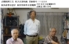 「大野税理士事務所」税金のことで相談したいけど、教えて！　税理士さん！