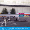 「2月13日 枚方＠枚方市駅前の様子です。」