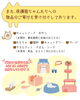 「保護猫支援【出品商品のご協力をお願いします！】」