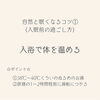 自然と眠くなるコツ①「眠れない夜はありませんか？自然と眠くなる２つのコツ⭐︎ 【宮崎市/パラフューズ/脳洗浄専門店/小顔エステ/リラクゼーション/マッサージ】」