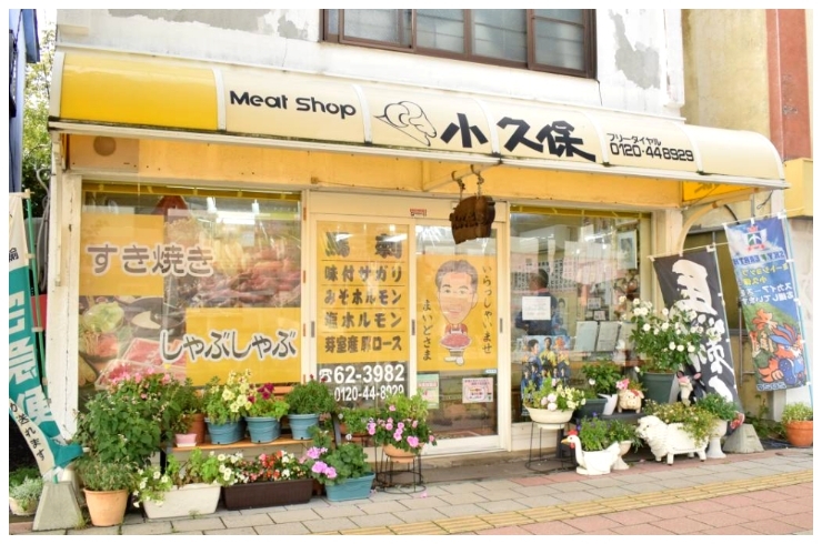 「Meat shop 小久保」【芽室町】老舗の有名精肉店　芽室のお肉といえばココ