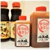 独自開発！　秘伝の「生ダレ」と「豚丼のたれ」「Meat shop 小久保」