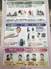 補聴器でコミニケーションと彩のある生活を！「補聴器はじめてみませんか？ご家族様からのご相談承ります。お気軽にお問い合わせ下さい。補聴器メーカー『コルチトーン』の専門員がご相談を承ります。」