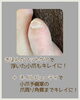 そろそろ小爪の季節です！「【秋のおすすめケア】そろそろ小爪の季節です！」