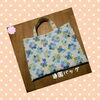 「☆通園バッグ…ハンドメイド☆」