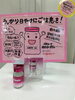 「 ホワイトダブル買うなら今！   GENKI MAKEご予約受付中☆」