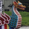 【御船祭】12年に一度！鹿島神宮の御船祭を見てきました！
