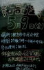 「2月20日  交野＠枚方信用金庫　年金友の会　無料落語会申し込み受付中」