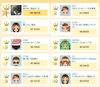 「JOYSOUND うたスキ店内ランキング(2/10～2/16)結果発表！」