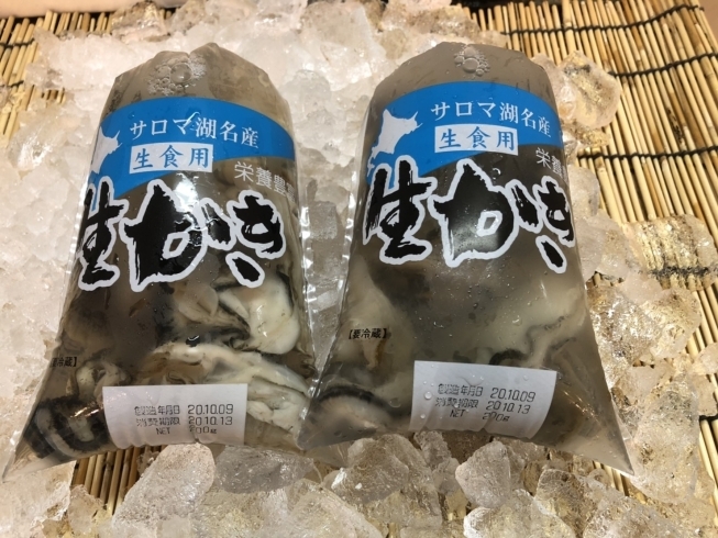 本日 小樽産のシャコが入荷しました O M T本間水産のニュース まいぷれ 小樽市 本日 小樽産のシャコが入荷しました O M T本間水産のニュース まいぷれ 小樽市