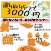 切り方いろいろあらびきウインナー