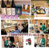 焼酎の会「今年もありがとうございました。年末のご挨拶と来年に向けて」