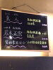 「いろいろな日本酒用意しております！！」