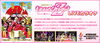 「DAMでは早くも「ももクロ夏のバカ騒ぎ WORLD SUMMERDIVE 2013.8.4 日産スタジアム大会」のLIVEカラオケが配信中♪」