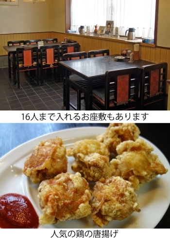 「北京飯店」