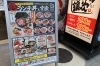 佐世保市下京町四ヶ町アーケード内にある 目利きの銀次 でランチ 佐世保のランチおすすめ店 まいぷれ 佐世保 佐世保市下京町四ヶ町アーケード内にある 目利きの銀次 でランチ 佐世保のランチおすすめ店 まいぷれ 佐世保