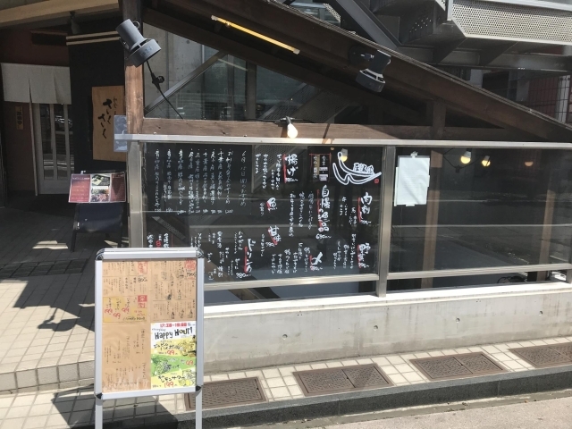 居酒家 しん センター北の穴場居酒屋で定食ランチ 都筑区のおすすめランチ特集 まいぷれ 横浜市都筑区