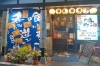 「くいもん屋 吾作 代官町店」新鮮な魚介類と多彩なメニュー！　お気軽にどうぞ！