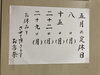 「5月29日(月)  定休日です☆」