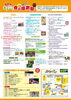 「第７回越前市まるごと食の感謝祭にネパール・インド料理のプルニマも出店いたします！」