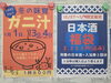 「新年のご挨拶」