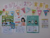 「無料体験レッスン＆イベントやります♪」