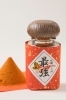 思わず笑みがこぼれるほど辛くて旨い「最強一味」「京の薬味処 祇園はた源」