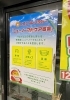 新車中古車販売 スターオート千歳店 北海道格安レンタカー 新千歳空港 千歳駅 千歳市内最寄ホテル 無料送迎 ニコニコレンタカー千歳東雲町店 おなじみ大人気 新車軽自動車 コミコミ定額プラン フラット7千歳店 スターオート千歳店のニュース まいぷれ 千歳 恵庭