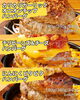 「累計20万食突破‼️肉汁ハンバーグ🍖」