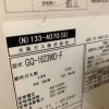 施工後「枚方市　Oハイツ　給湯器交換工事」