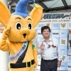 【永福町】【浜田山】【久我山】高井戸警察署　痴漢撲滅学生防犯リレー