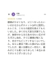 Google口コミいただきました「Google口コミいただきました」