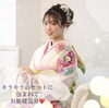 「スタジオ撮影会！お好きな日に成人式の前撮りが出来ます♪ 【鯖江市  振袖・袴・着物のレンタル販売 はんなり屋】」