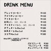 ドリンク