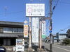 かせやさんの看板（リニューアル前）「看板リニューアル」