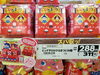 「《ひなまつり》のお菓子が並んでいます✨」