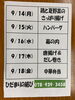 「本日の手作り弁当は、ご飯が進むおかずが勢ぞろいした「中華風弁当」です」