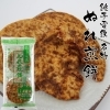 銚子電鉄のぬれ煎餅（千葉）