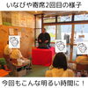 第2回いなびや寄席様子「第3回いなびや寄席を行います！(いなびや、稲毛のクラフトビール醸造所)」