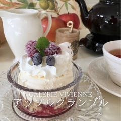 【松江】GALERIE VIVIENNE