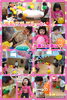 「12月＆1月お誕生日会！」