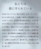 「高級クリームより「菌」！!
綺麗な肌の人が今、こっそりやっている“美肌菌”育成スキンケア」