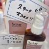 Seior ヘアオイル