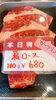 焼くのはもちろん、シチューなどにも◎「NIKU恋今日のオススメ！」