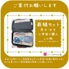 裁縫セット「《学生服リユース》中古ランドセル譲渡会　～ご報告～」