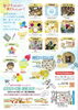 「第5回あぁ、生まれてきて良かった！展　2026年10月4日（日）10時～15時に叶夢珈琲出店します！」