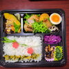 幕の内弁当「3月24日のお弁当」