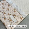 お名前ペンが滲まない名前テープあり「入園入学スタンダードセット オレンジブラウンフラワーご紹介」