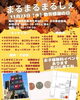 「【西条市】11月23日のイベント情報！！」