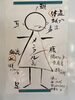 元気・健康になる 浜松南・星座館の講座「元気・健康になる 健幸野菜炒め　南区で腸活ランチが食べられる古民家カフェ」